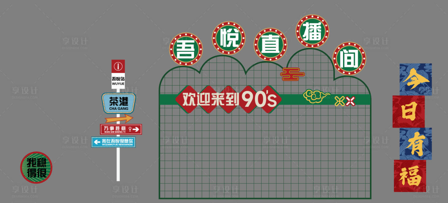 源文件下載【港風直播間】編號：29130018987187070