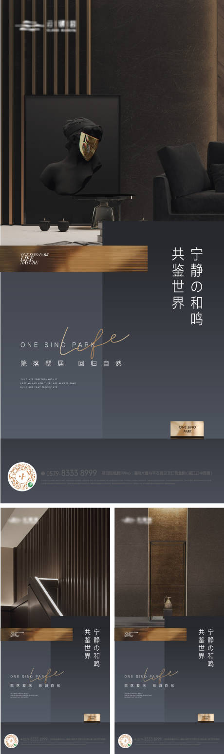源文件下载【质感精装户型价值海报】编号：39210018604982836