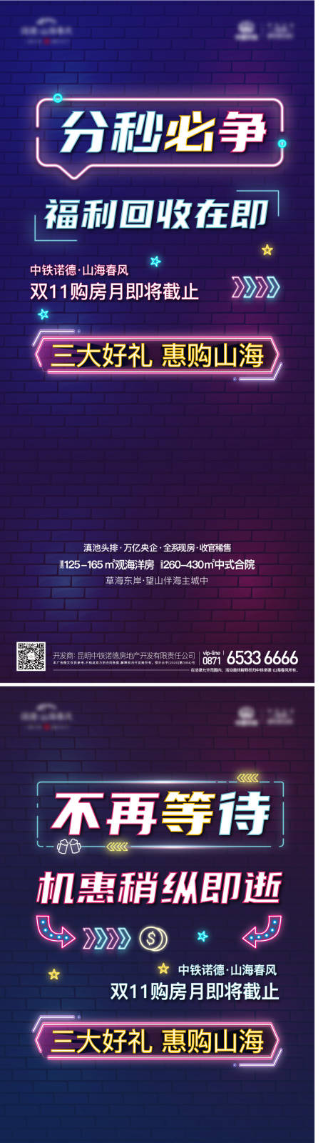 源文件下载【双十一】编号：14420019020142161
