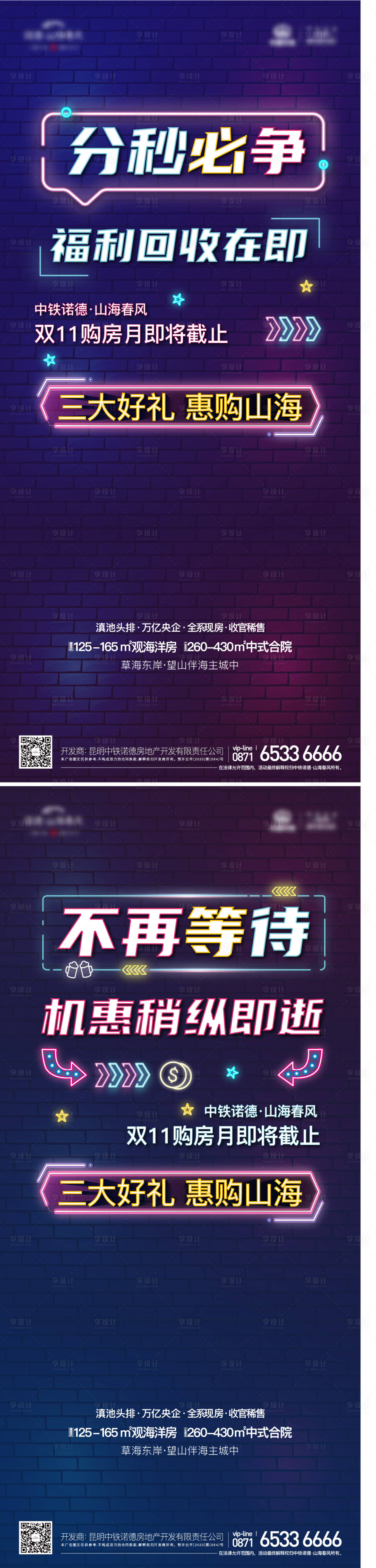 源文件下载【双十一】编号：14420019020142161