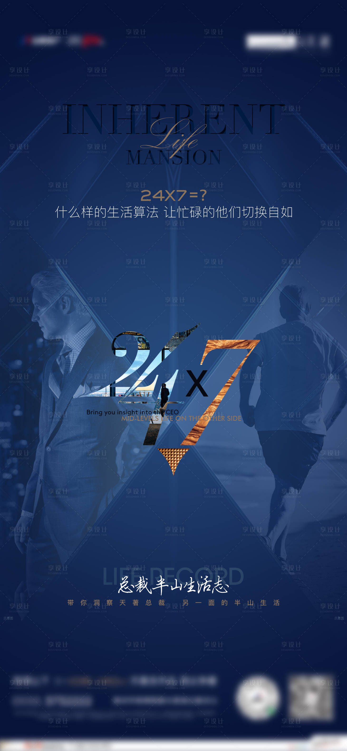 源文件下载【享设计】搜索编号：66900018951379068【悬疑海报】