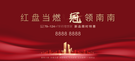 源文件下载【地产主画面】编号：98260019005168574