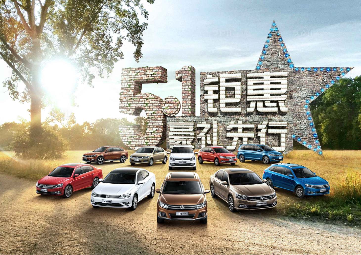源文件下载【智能汽车活动背景板】编号：77450018927954253