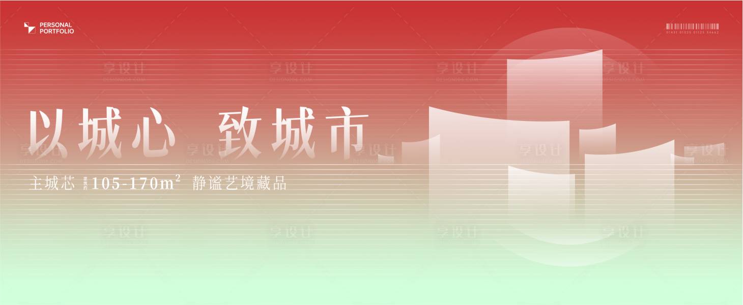 源文件下载【享设计】搜索编号：89520018649227220【主画面】