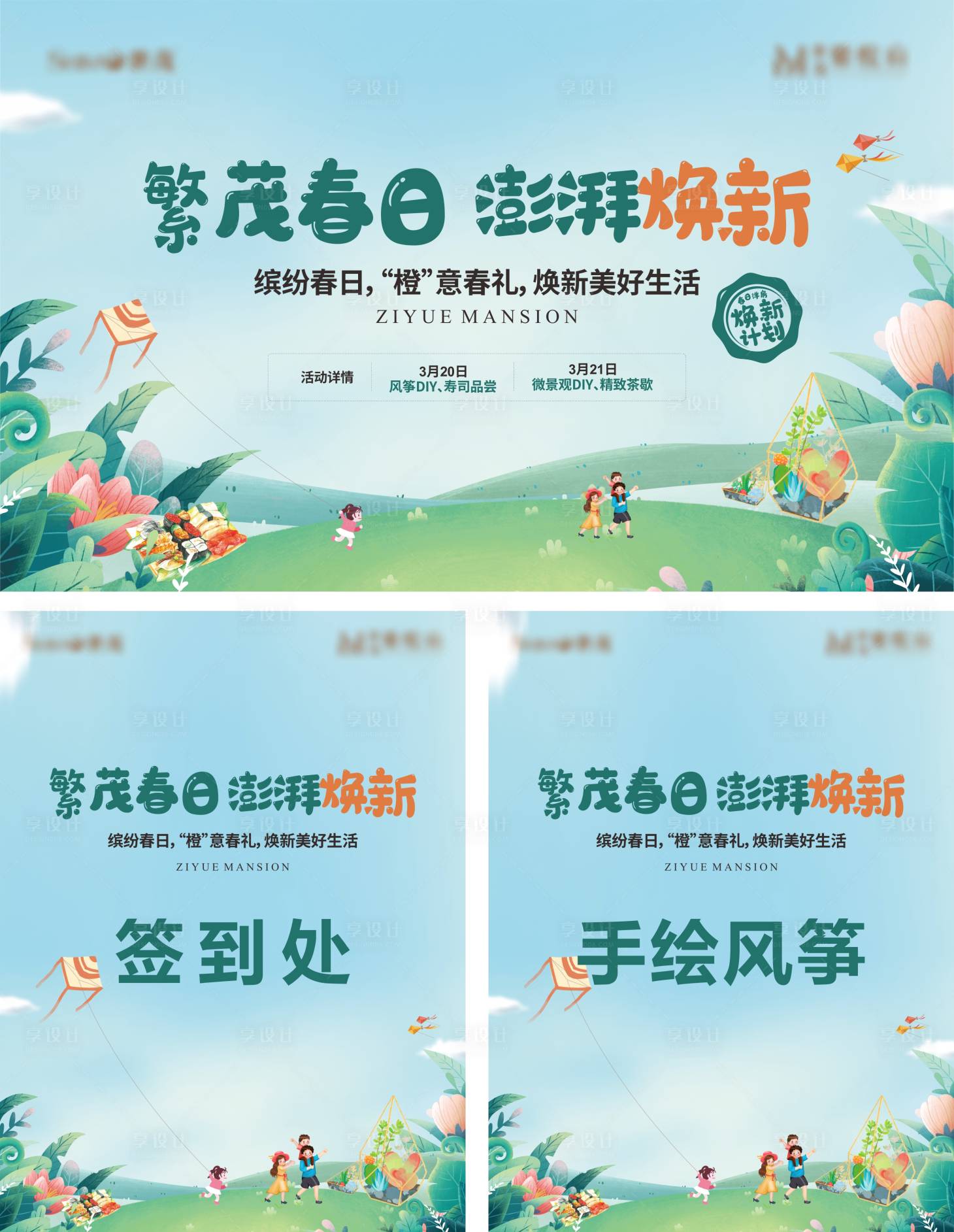 源文件下载【地产暖场活动桁架】编号：51370018691826255