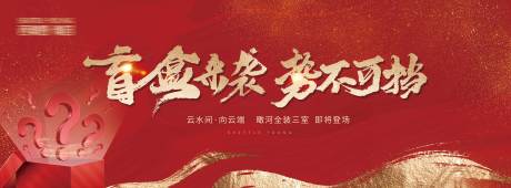源文件下载【盲盒背景板】编号：74510018975883989