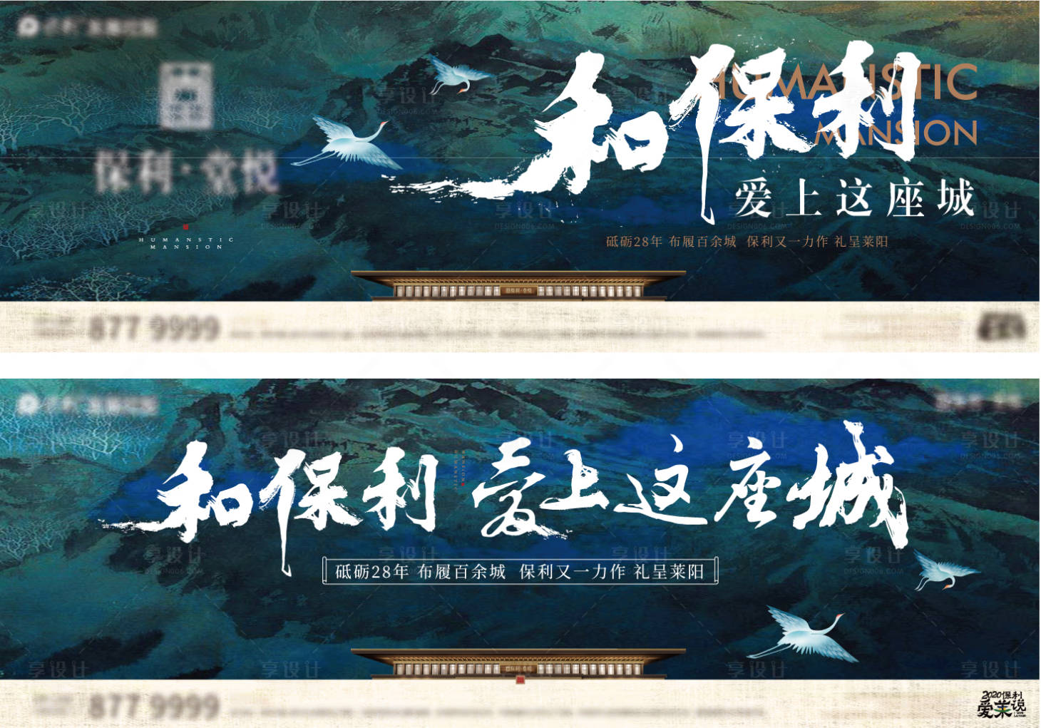 源文件下载【提案 】编号：64810018770569040