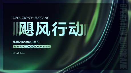 源文件下载【会议主画面】编号：80630019060134222