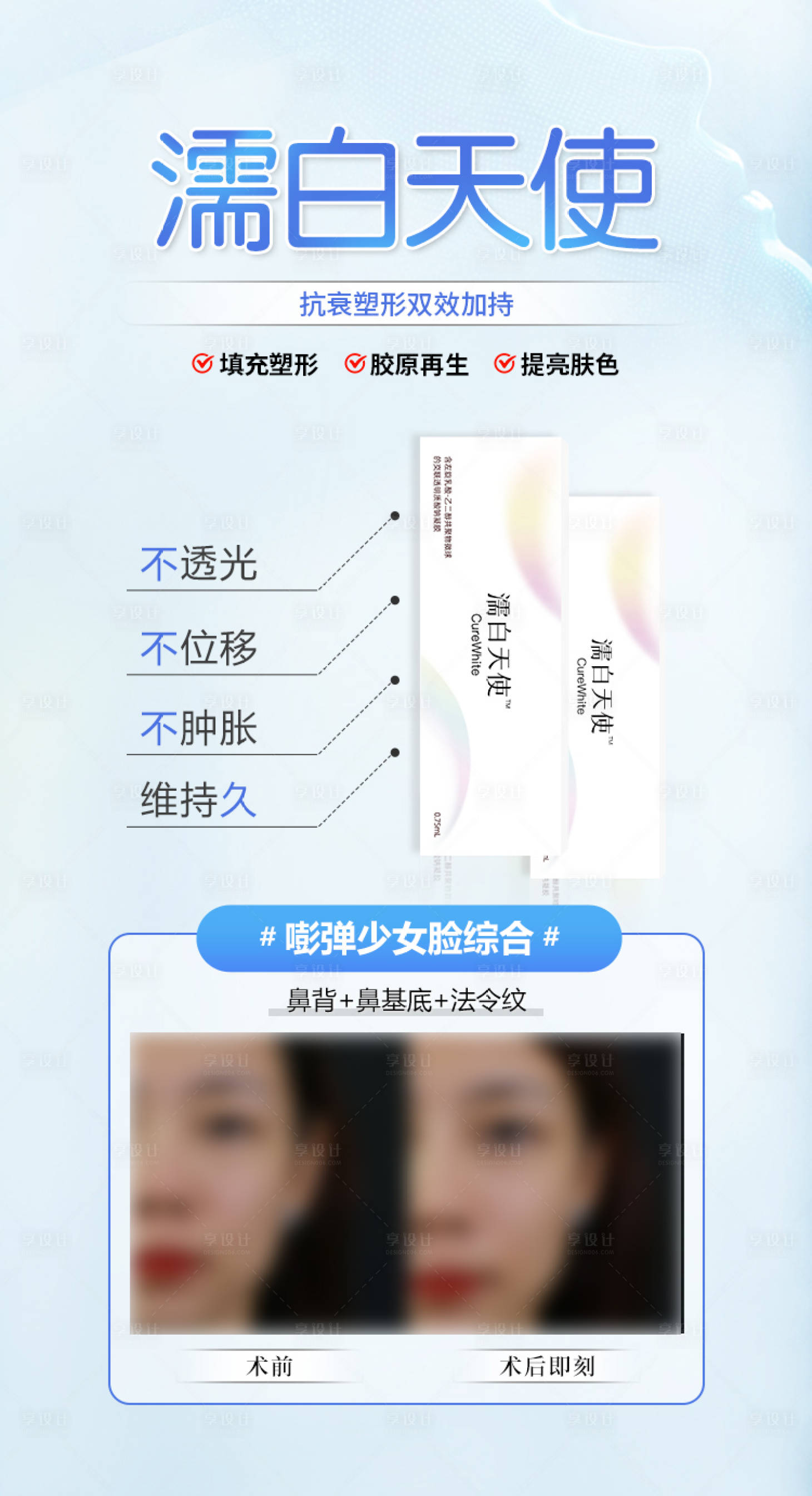 源文件下载【享设计】搜索编号：11530018735088275【案例海报】