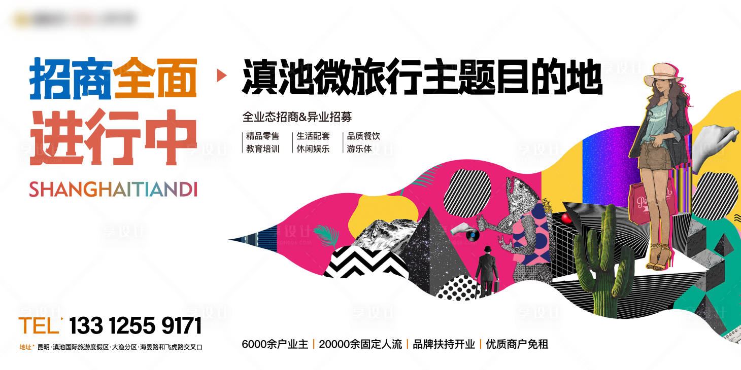 源文件下载【商业主画面】编号：20230821170617984