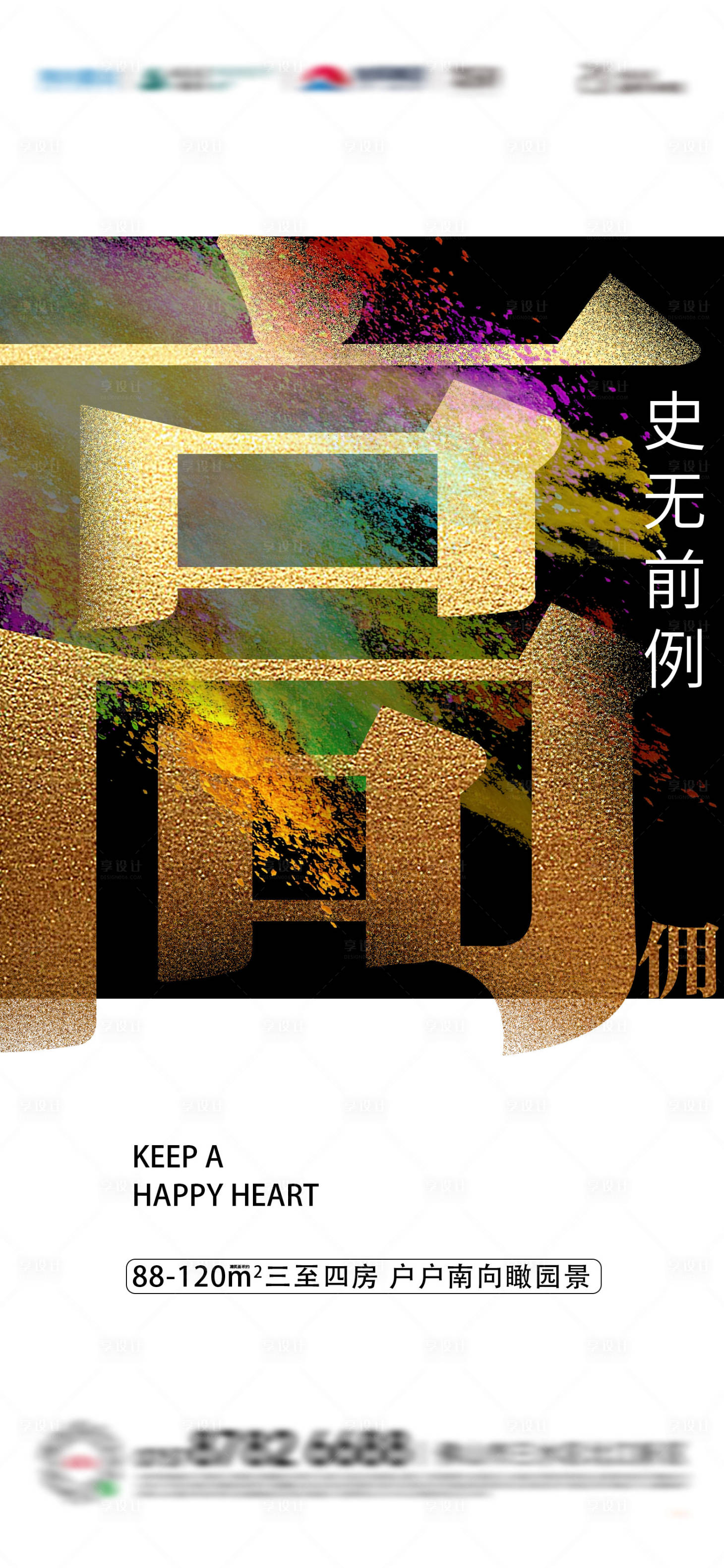 源文件下载【佣金 】编号：73120018635661272