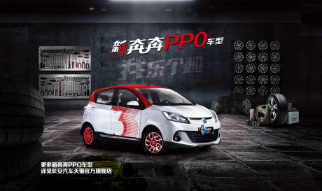 源文件下载【享设计】搜索编号：45330018640077451【汽车形象活动展板】