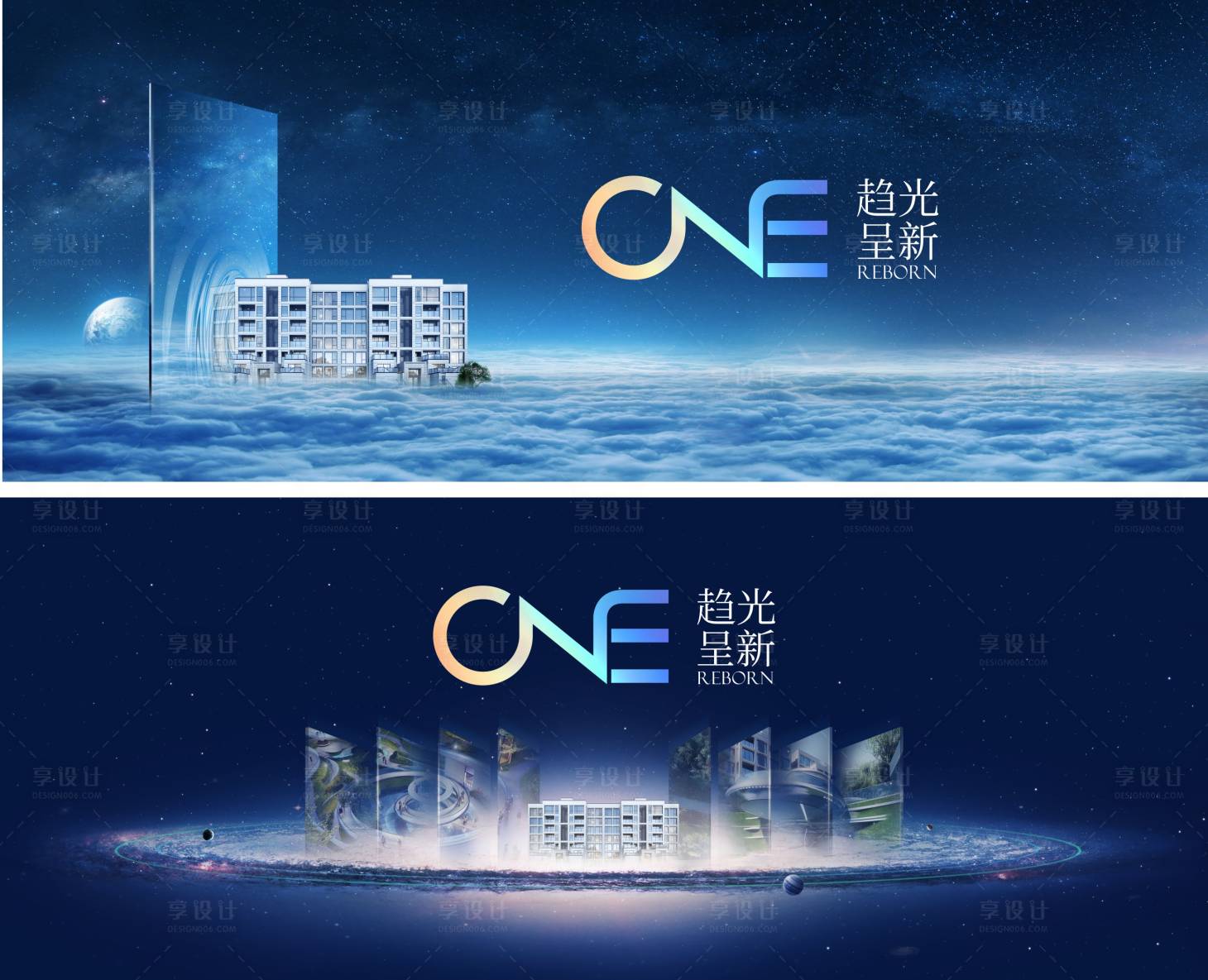 源文件下載【享設(shè)計(jì)】搜索編號(hào)：75150018670664863【城市 】