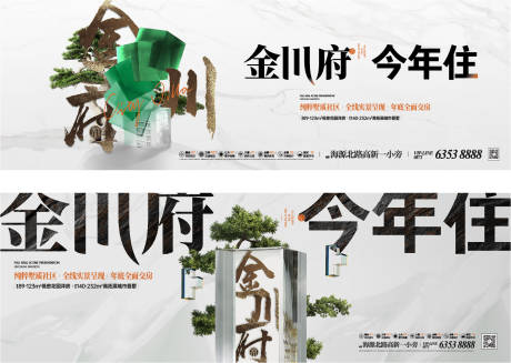 源文件下载【别墅主画面】编号：67700018726861677