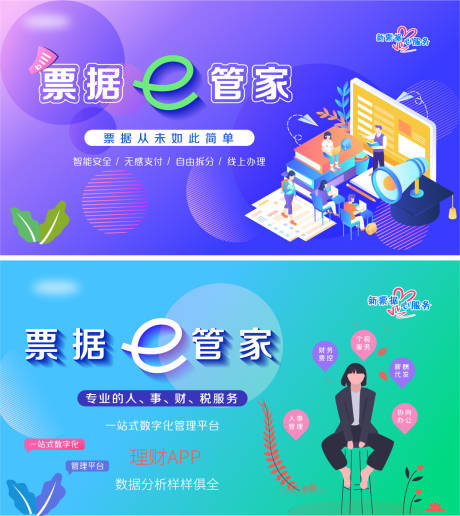 源文件下载【0806】编号：92510018784587901
