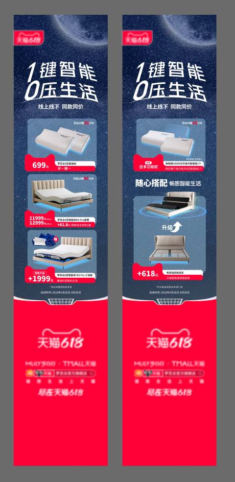 源文件下载【家居氛围包柱】编号：12950018960759237