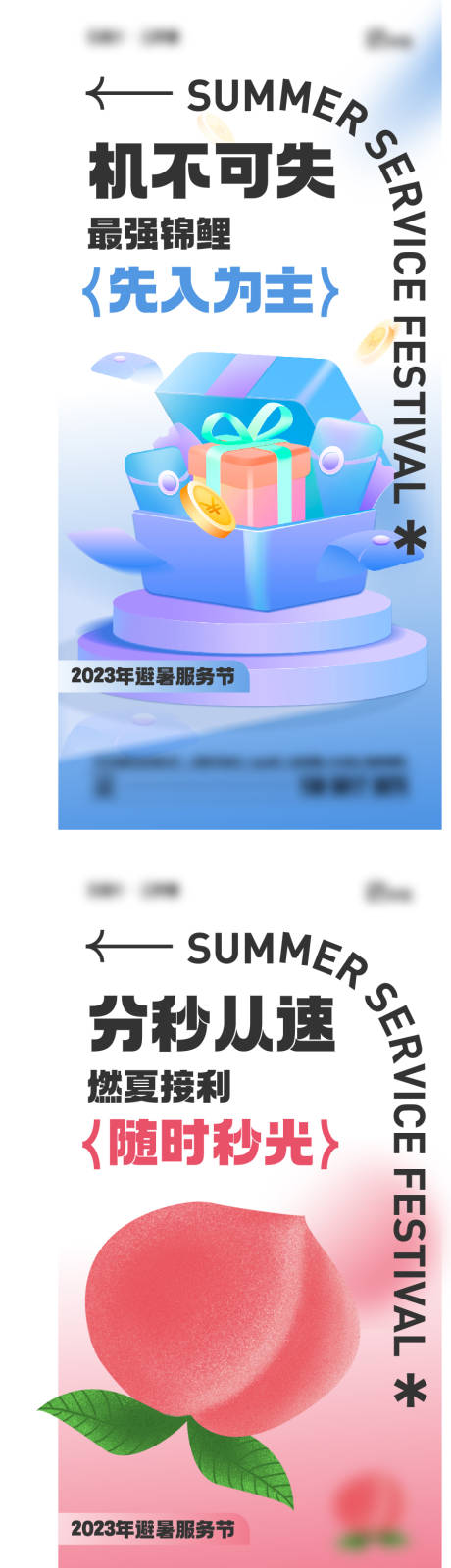 源文件下載【享設(shè)計】搜索編號：98710018717289688【地產(chǎn)大字報】
