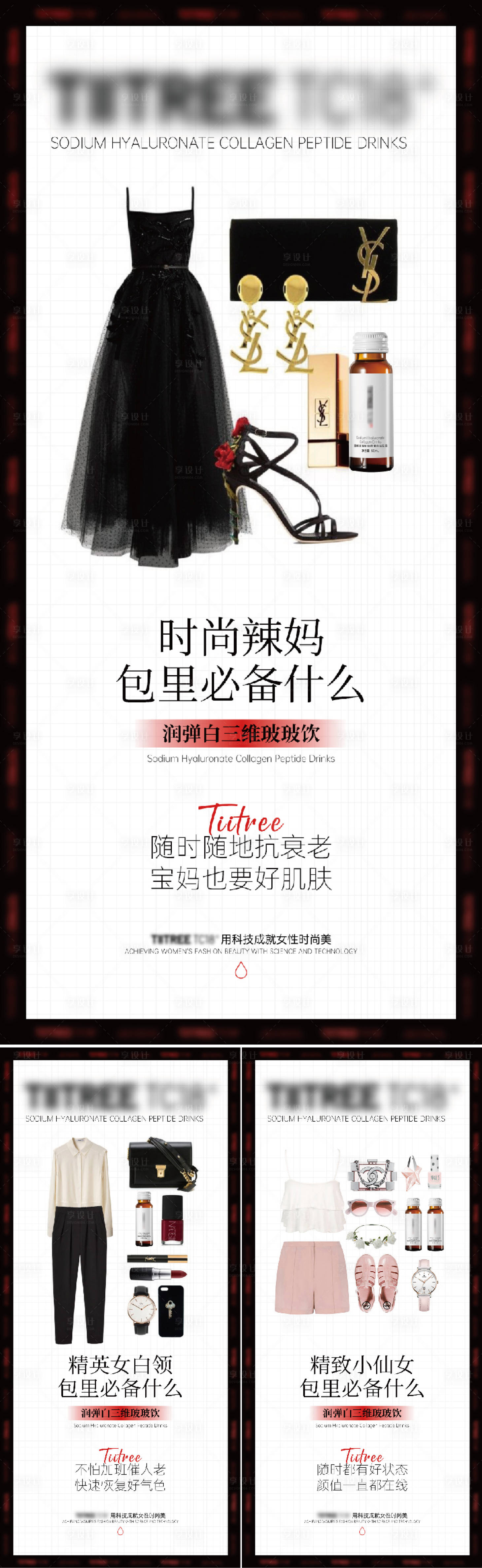 源文件下载【享设计】搜索编号：27210018912373303【美容美妆产品朋友圈海报】