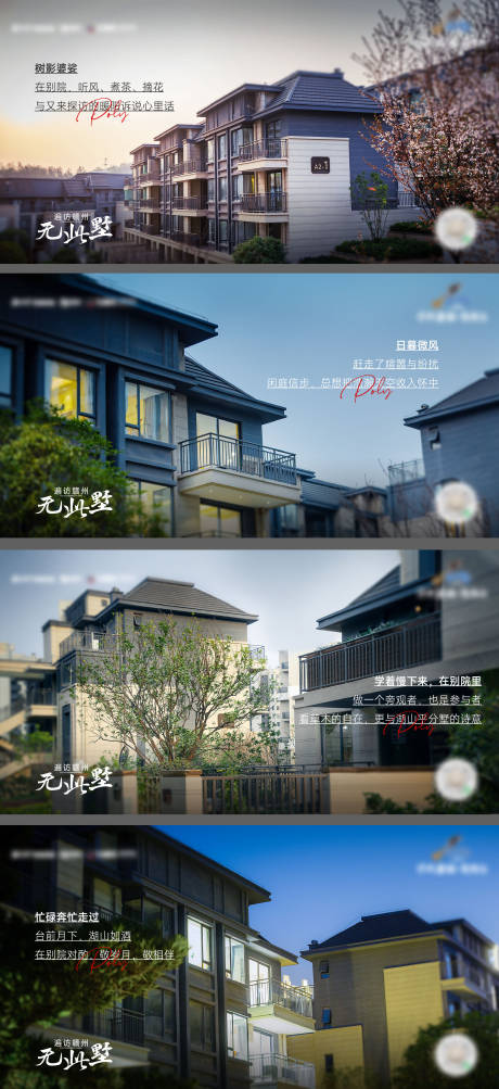 源文件下载【实景系列】编号：69040018526097673