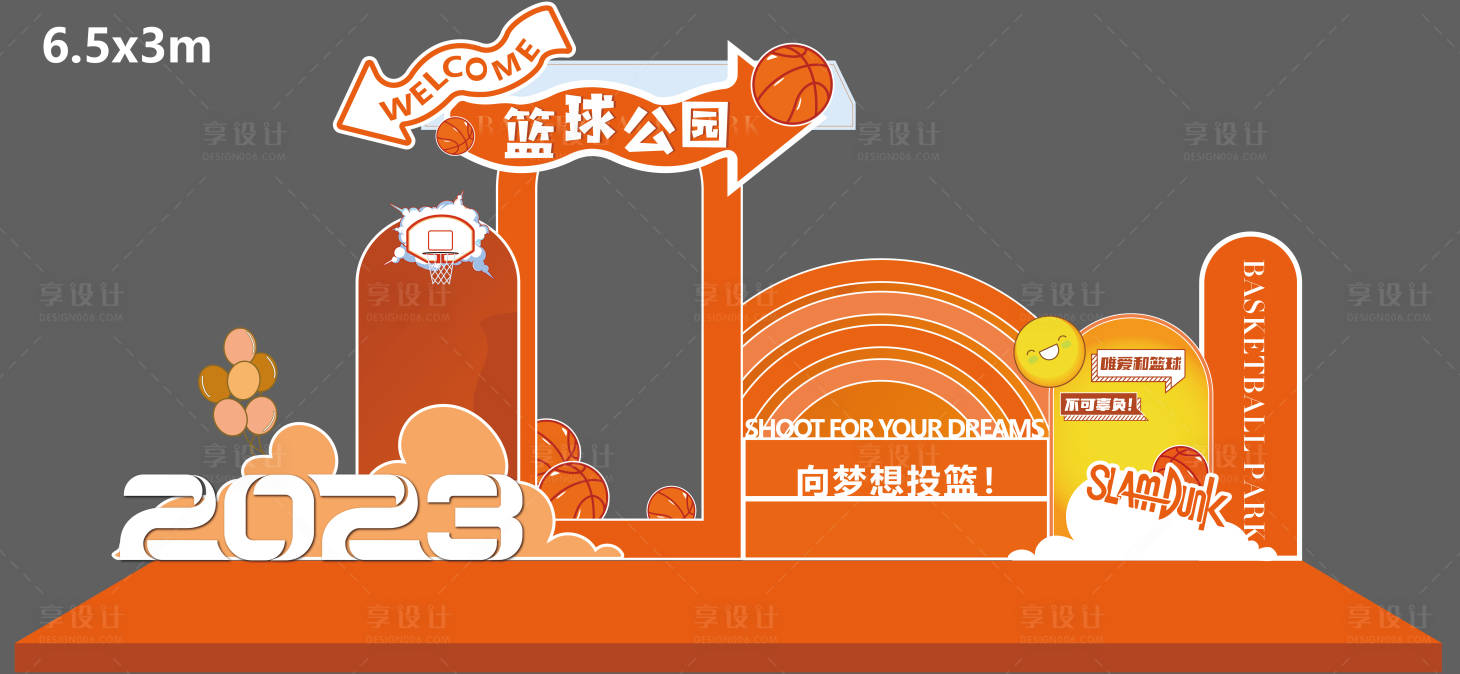 源文件下載【享設計】搜索編號：39620018869036468【籃球打卡簽到美陳】