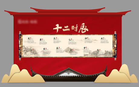 源文件下载【享设计】搜索编号：75220018797832296【中式风地产交付美陈】
