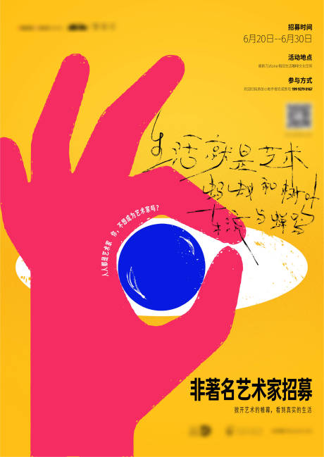 源文件下载【画 眼】编号：97710018682476000