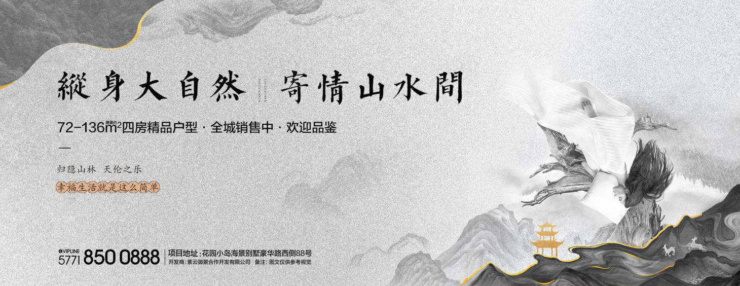 源文件下載【享設計】搜索編號：40260018600271896【地產戶型價值點主畫面】