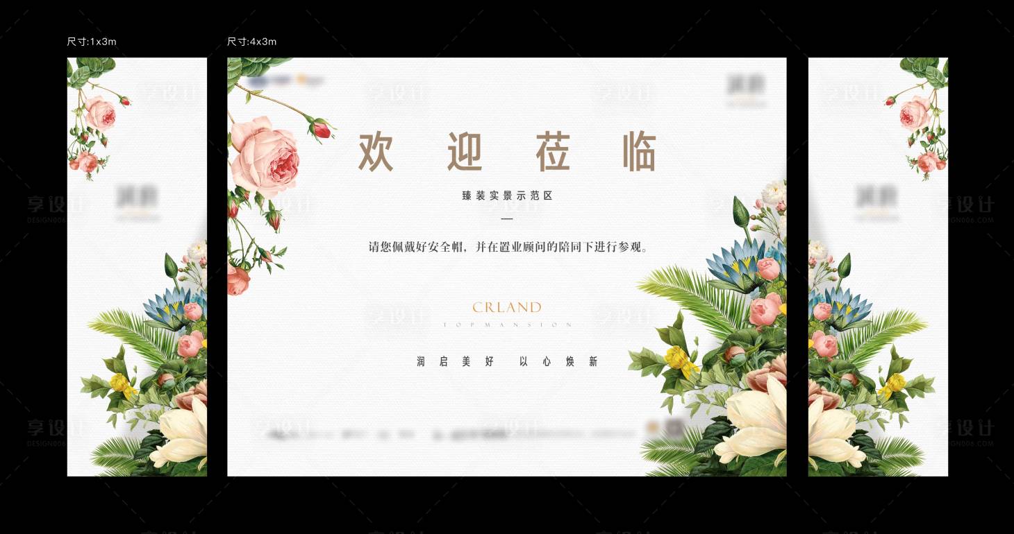 源文件下載【享設計】搜索編號：58320018488739734【樣板間歡迎美陳】