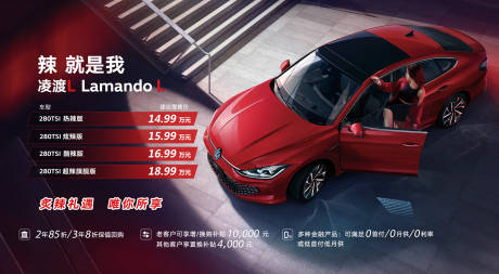 源文件下載【享設計】搜索編號：79620018558935491【汽車  】