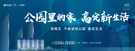 源文件下載【地產(chǎn)新中式主畫(huà)面】編號(hào)：97930018536884014