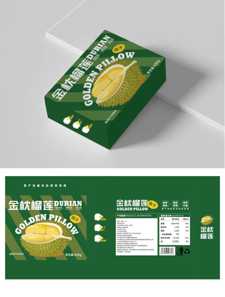 源文件下載【享設計】搜索編號：42890018973943142【榴蓮包裝盒子設計】