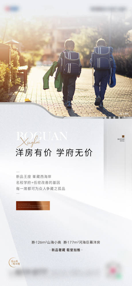 源文件下載【享設(shè)計】搜索編號：59440018632563074【價值刷屏】