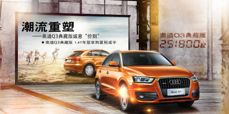 源文件下載【享設(shè)計(jì)】搜索編號：52540018948836337【智能汽車活動(dòng)背景板】
