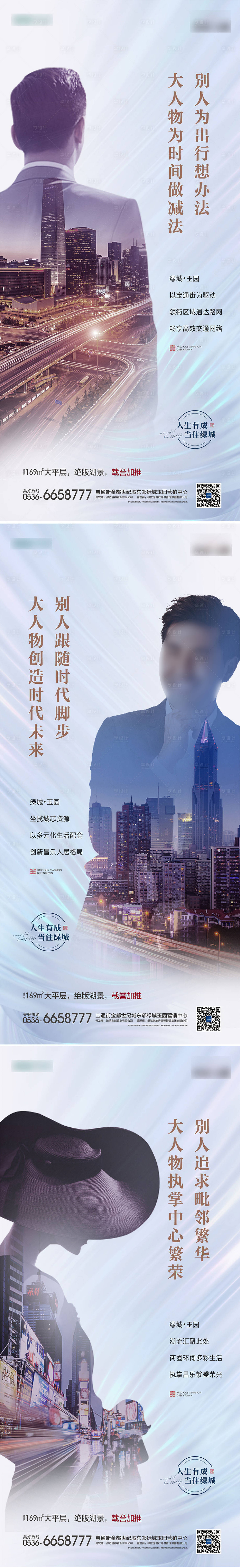 源文件下载【享设计】搜索编号：52760018606585567【地产价值点海报】