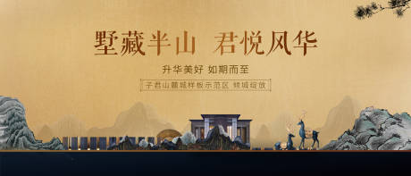 源文件下载【地产别墅背景板】编号：11850019015886335