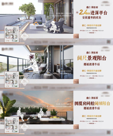 源文件下載【享設計】搜索編號：46090018466133921【地產戶型價值點系列單圖】
