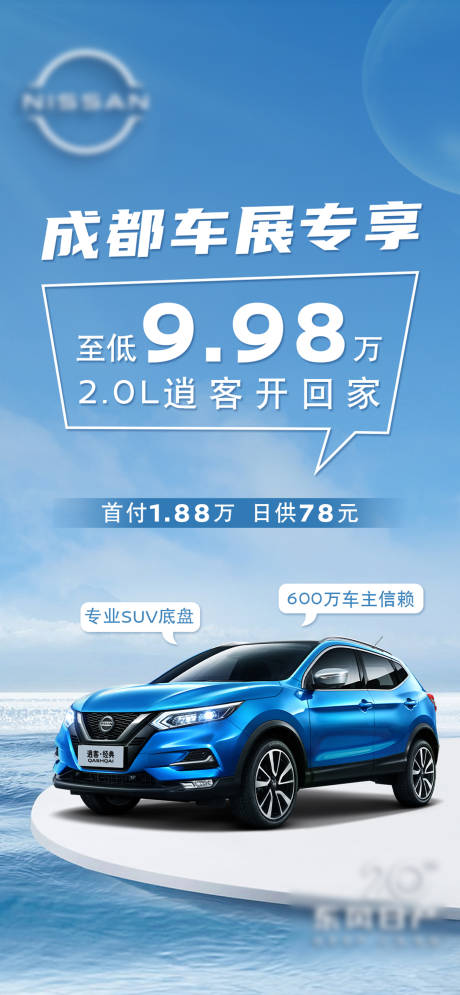 源文件下载【政策海报】编号：48990019027501420