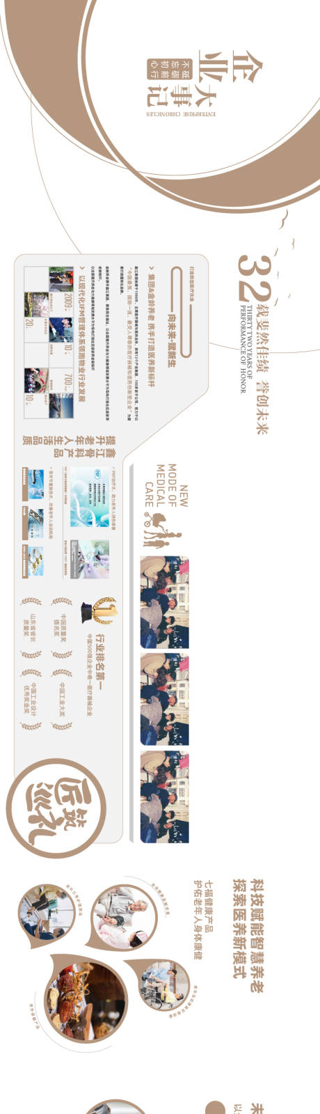 源文件下载【工法墙展厅品牌形象活动背景板】编号：58990018950054775