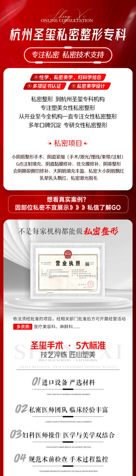 源文件下载【私密详情页】编号：83970018983583356
