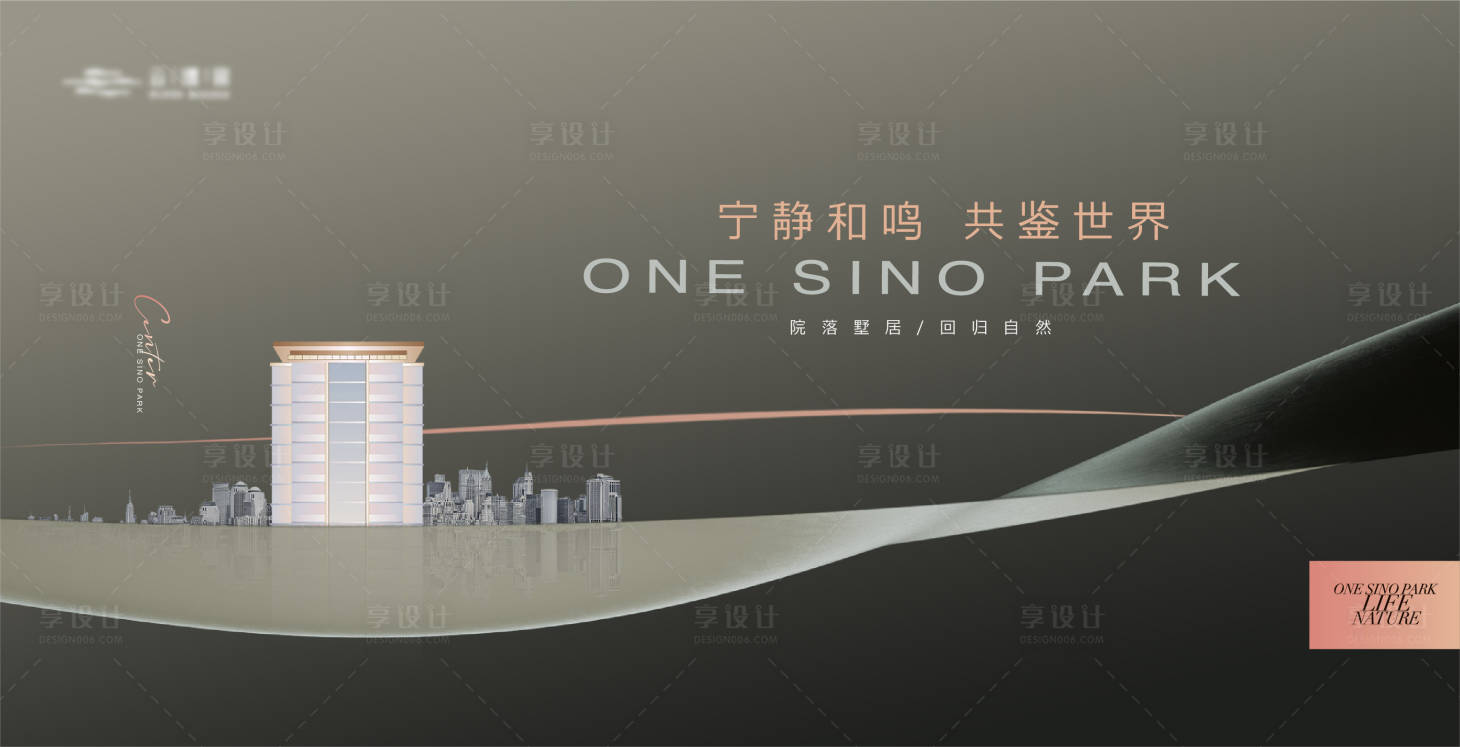 源文件下載【享設(shè)計(jì)】搜索編號(hào)：92790018815289381【高端簡約城市公園主畫面】
