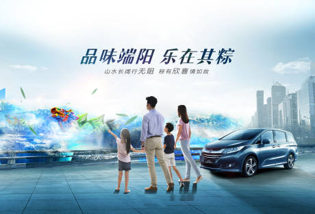 源文件下載【享設計】搜索編號：69230018986607855【智能汽車活動背景板】