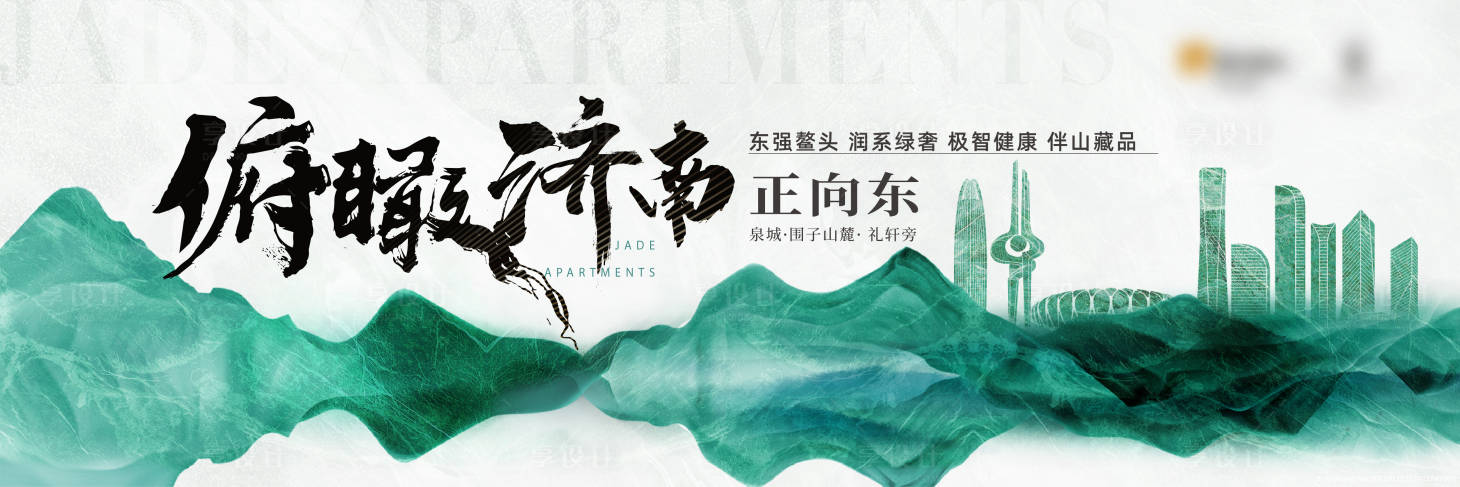 源文件下載【享設計】搜索編號：97310018775248214【入市主畫面】