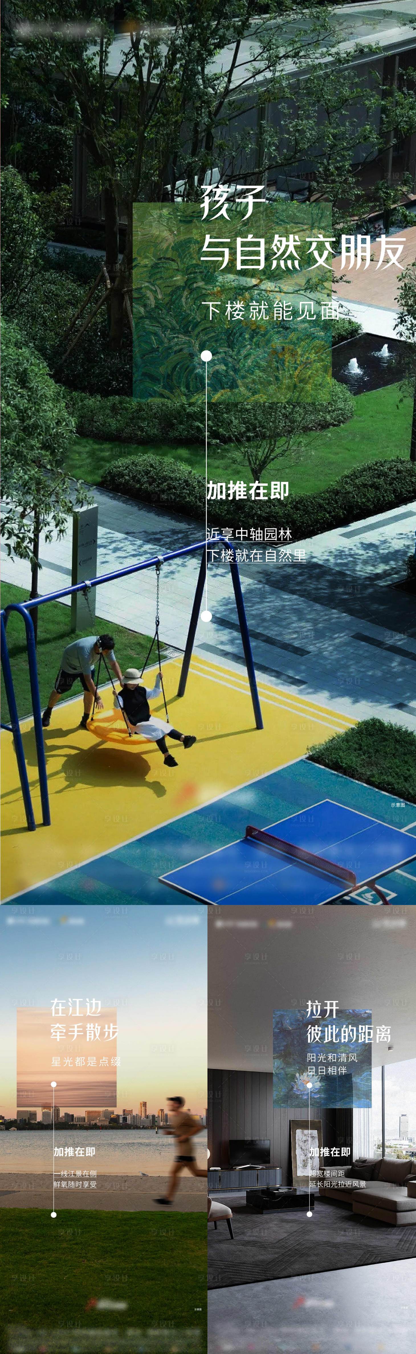 源文件下载【地产价值点海报】编号：46470018489713428