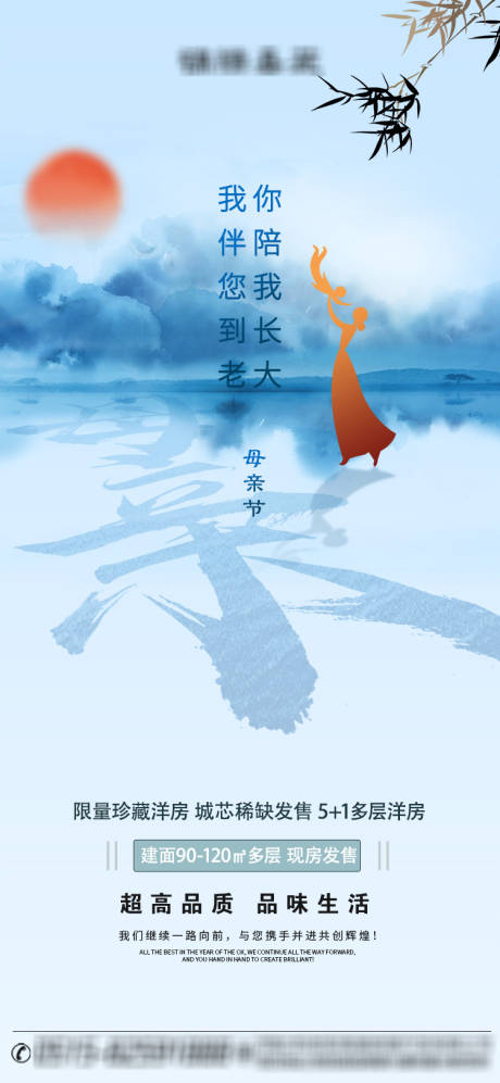 源文件下载【母亲节海报】编号：47990018767775667
