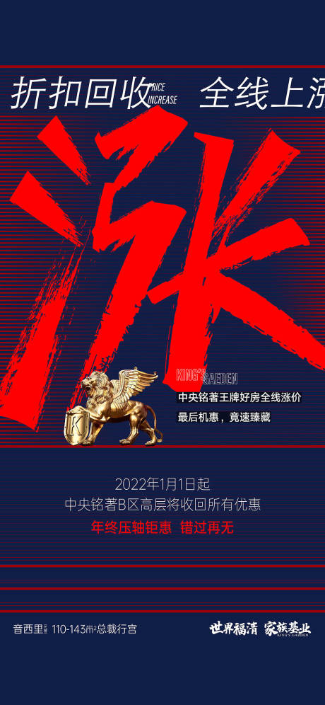 源文件下载【涨价】编号：20230808090007667