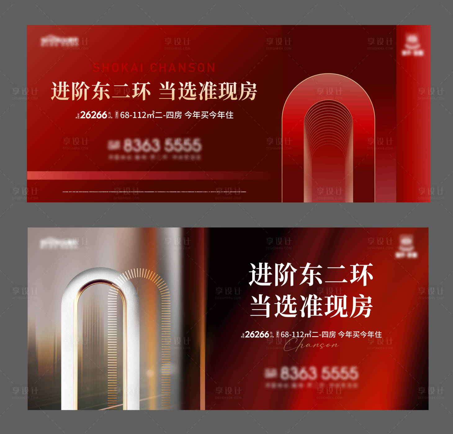 源文件下载【地产主画面】编号：16280018717463969