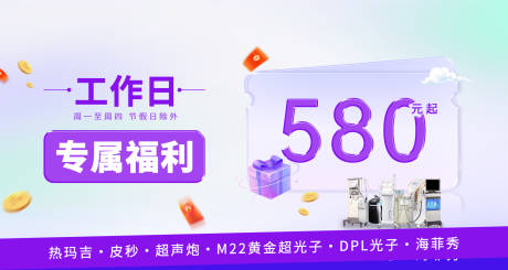 源文件下载【工作日专属福利】编号：19800018667942458
