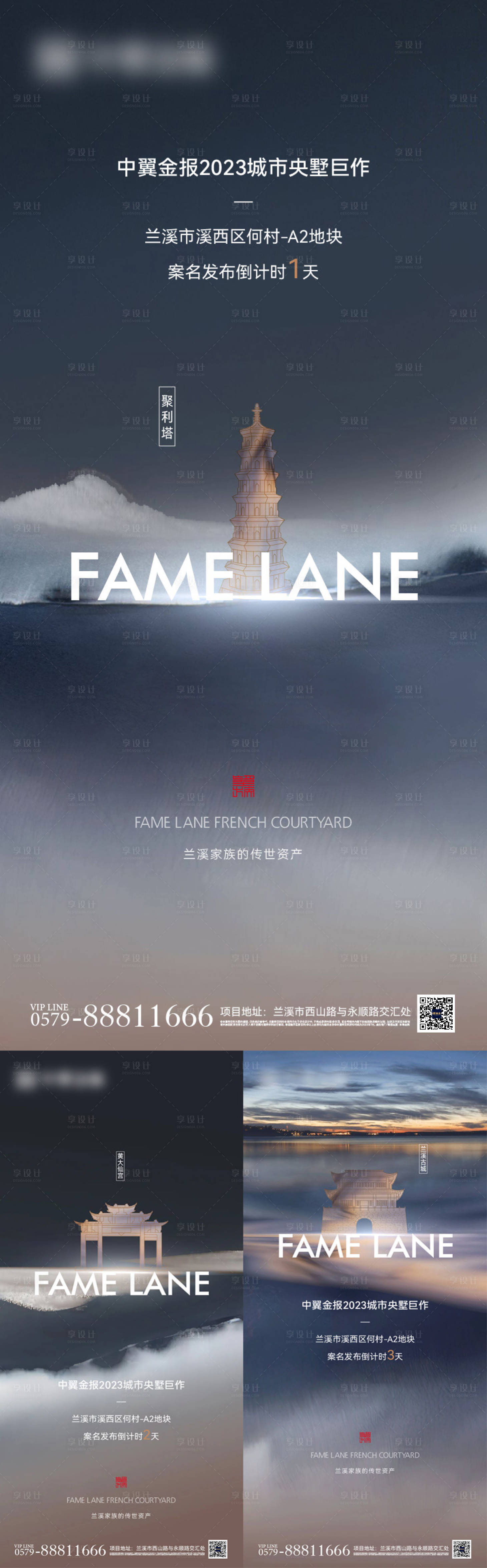 源文件下载【享设计】搜索编号：23710019061585915【案名发布海报】