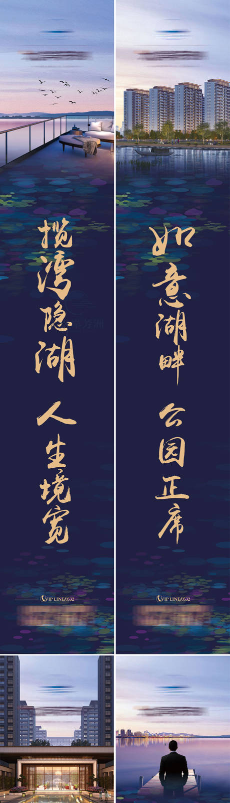 源文件下载【地产吊旗】编号：81230018774117893