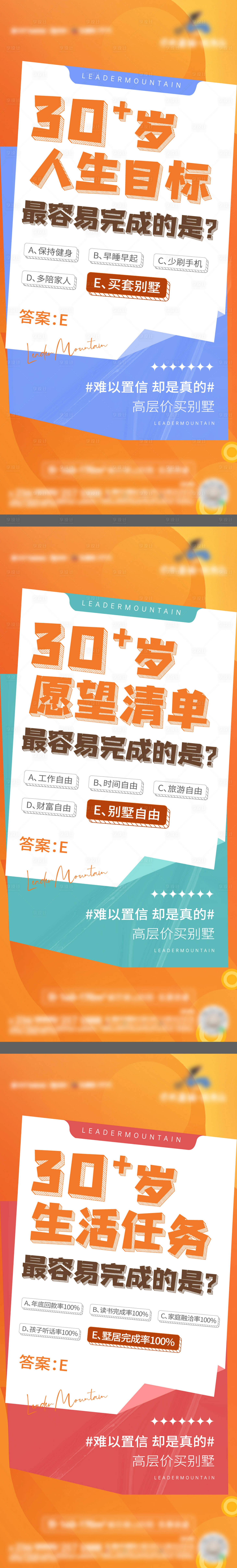 源文件下载【价值点系列海报】编号：20230807115442690